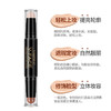 雅琪诺双头修容棒 商品缩略图4