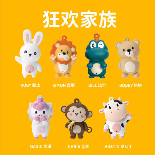 all-joint夏威夷狂欢系列夏季Tritan水杯 商品图1