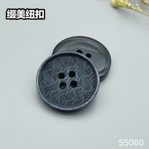 S5080(整包购买) 商品图0