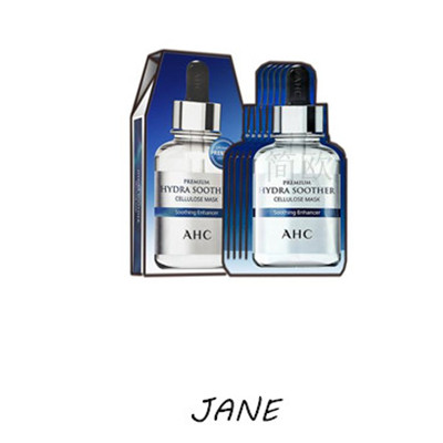 AHC玻尿酸B5面膜保湿补水