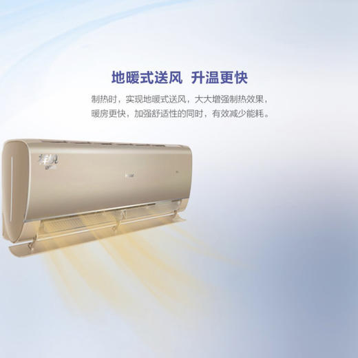 海尔空调KFR-35GW/04TPA81AU1 商品图10