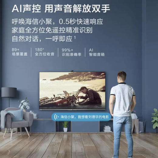 海信（Hisense）电视65E52F 商品图3