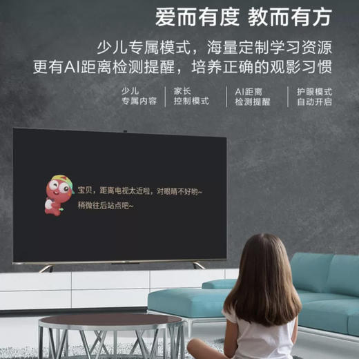 海信（Hisense）电视65E52F 商品图6