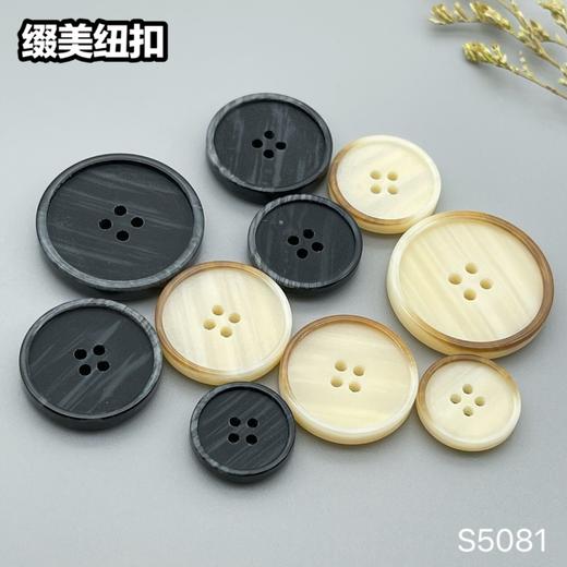 S5081(整包购买) 商品图8