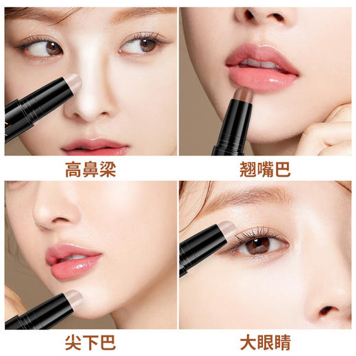 雅琪诺双头修容棒 商品图1
