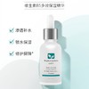 百植萃精华B5  30ml 商品缩略图1