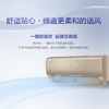 海尔空调KFR-35GW/04TPA81AU1 商品缩略图11