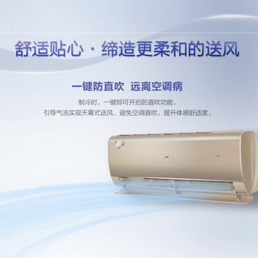 海尔空调KFR-35GW/04TPA81AU1 商品图11