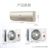 海尔（Haier）空调KFR-35GW/06TVA81U1 商品缩略图8