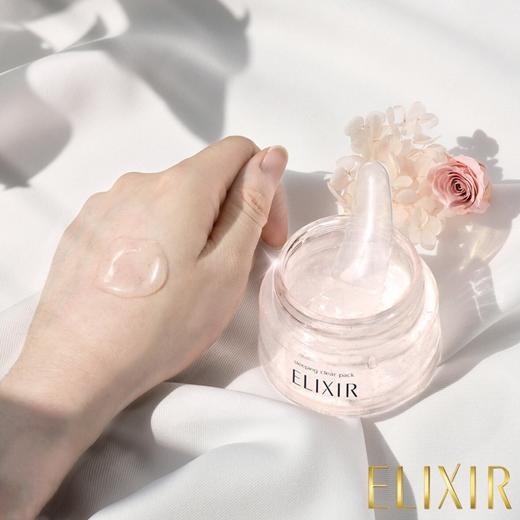 日本 ELIXIR怡丽丝尔 夜间修复美白弹润保湿睡眠涂抹面膜 105g 商品图10