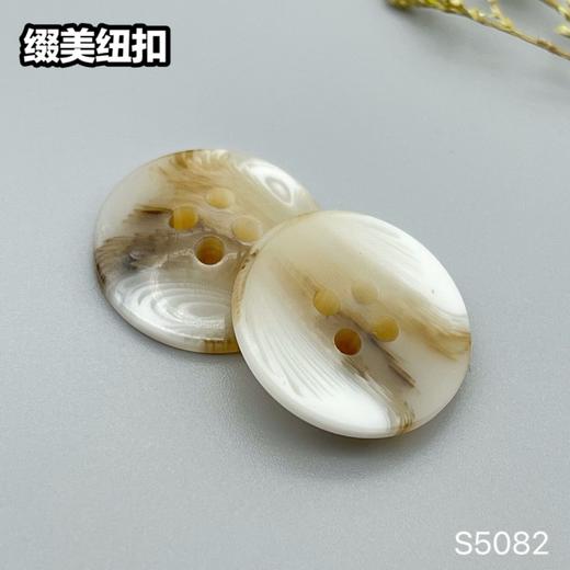 S5082(整包购买) 商品图2