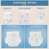BBG变频蓝芯羽柔系列纸尿裤 商品缩略图1