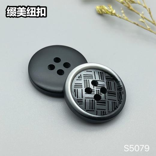 S5079(整包购买) 商品图5