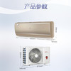 海尔空调KFR-35GW/04TPA81AU1 商品缩略图5