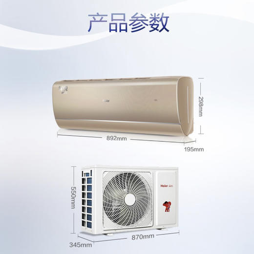 海尔空调KFR-35GW/04TPA81AU1 商品图5