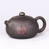 陈七铭 壶 商品缩略图1