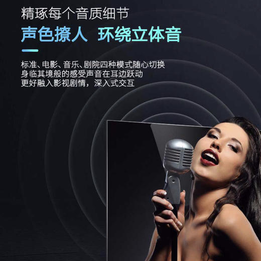 海尔（Haier）电视LU65C61(PRO) 商品图9