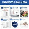 海尔（Haier）小厨宝EC5U 商品缩略图1