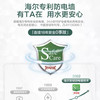 海尔（Haier）小厨宝EC5U 商品缩略图9