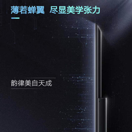 海尔（Haier）电视LU65C61(PRO) 商品图7