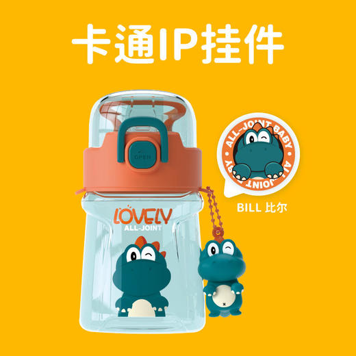 all-joint夏威夷狂欢系列夏季Tritan水杯 商品图0