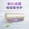 海尔（Haier）空调KFR-35GW/06TVA81U1 商品缩略图0