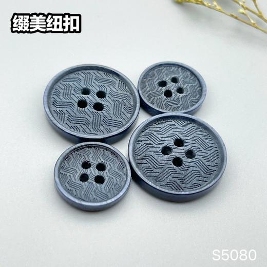 S5080(整包购买) 商品图3