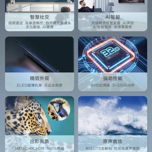 海信（Hisense）电视65E52F 商品图4