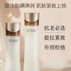 日本 ELIXIR怡丽丝尔 紧致/保湿/净白/ 爽肤水+乳液2件套 套装（水170ml+乳130ml） 商品缩略图4