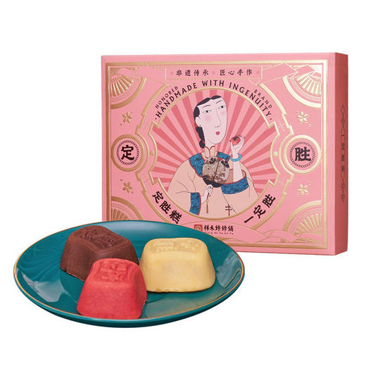 【定胜糕】励志！定胜糕点心礼盒 考试定胜，节节高升 商品图2