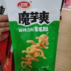 卫龙魔芋爽酸辣泡椒50g 商品缩略图0