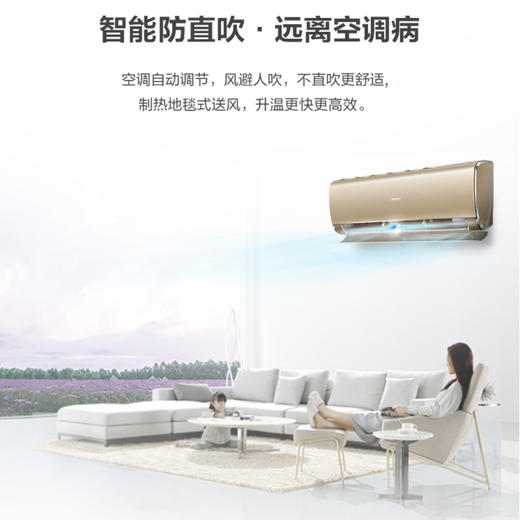 海尔（Haier）空调KFR-35GW/05MZA81U1 商品图2