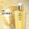 Guerlain/娇兰帝皇蜂姿水蜜润修护精粹水清爽滋润蜂皇水保湿150ml/300ml 商品缩略图3