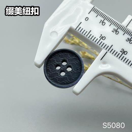 S5080(整包购买) 商品图4