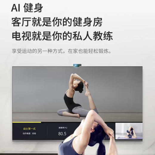 TCL电视65Q78D 商品图4