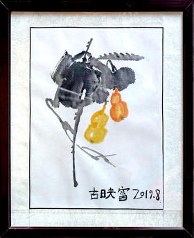 【古映雪作品】芜湖孤独症协会（5月29日画展结束后发货）