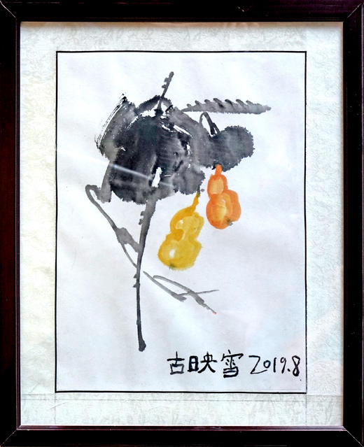 【古映雪作品】芜湖孤独症协会（5月29日画展结束后发货） 商品图0