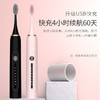 【家用电器】星球米琪声波震动磁悬浮六档软毛充电电动牙刷 商品缩略图2