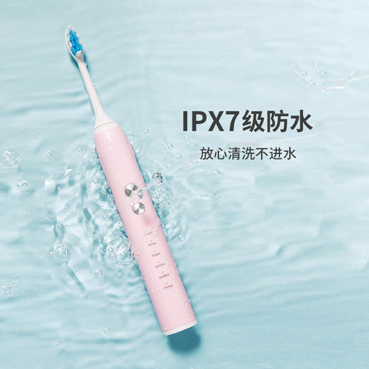 【家用电器】碧凡防水智能超声波充电式电动牙刷 商品图2