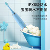 【家用电器】小白狐超声波充电款软毛卡通儿童电动牙刷 商品缩略图3