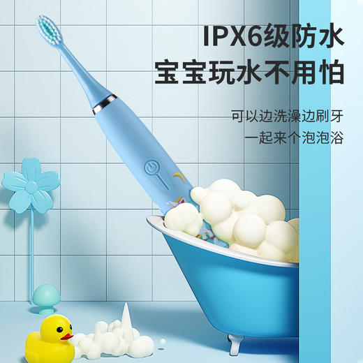 【家用电器】小白狐超声波充电款软毛卡通儿童电动牙刷 商品图3
