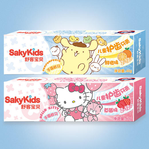 【牙膏】舒客护龈养牙低氟防蛀宝宝儿童成长牙膏 商品图2