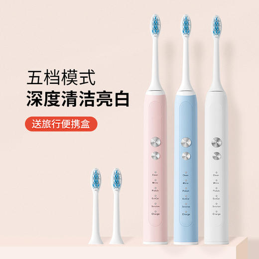 【家用电器】碧凡防水智能超声波充电式电动牙刷 商品图3