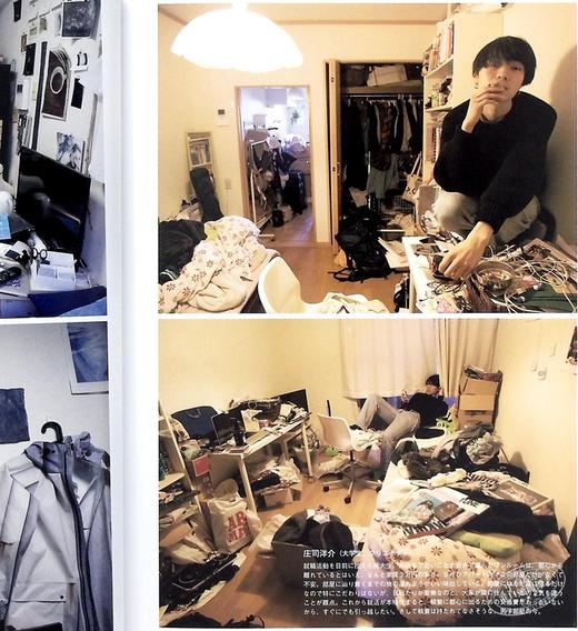 【中商原版】男子房间记录 日本摄影师小野启摄影写真作品集 男子部屋记录 日文原版 男子部屋の記録 小野啓 町屋良平推荐 玄光社 商品图4