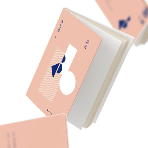 《谈美》| 慢慢走，欣赏啊！ 商品图2