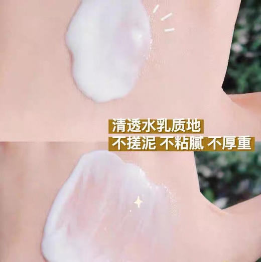 新版安耐晒金瓶防晒霜 商品图4