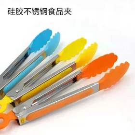 硅胶头食物夹26.5cm