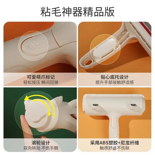 去除毛神器去猫毛狗毛猫毛清理器粘毛器粘毛神器刷毛神器沾毛神器 商品图8
