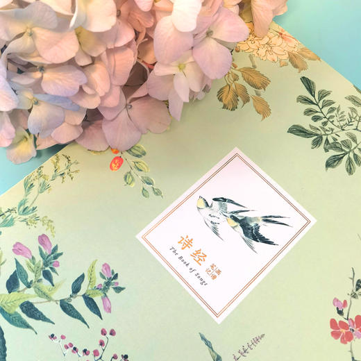 诗经画谱笔记 精心挑选修复细井徇诗经名物图解中手绘图片 穿线裸脊装订诗经古风中国风艺术手账本创意文创笔记本3000848 商品图4