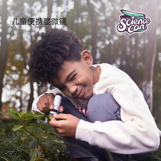 sciencecan科学罐头手持达尔文便携式科学显微镜高倍儿童实验玩具 商品图2
